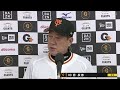 【インタビュー】巨人原監督の試合後インタビュー【巨人×ロッテ】