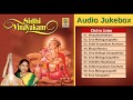 sidhivinayakam classical krithis sung by jayashree rajeev