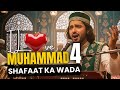 I Love Muhammad, Mera Ishq Muhammad ﷺ ❤️ | Part 4: Shafaat Ka Wada