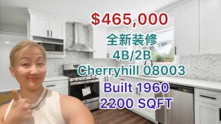 【看房系列】Cherryhill08003的学区房! |全新装修！Property In Cherryhill NJ 08003 | Newly Renovated.