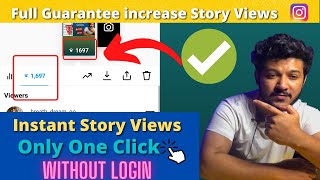 Without login instagram story views kaise badhaye | instagram par story views kaise badhaye✅