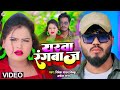 Video - यरवा रंगबाज़ - Vivek Yadav Bikku - Yarawa Rangbaj - Archana Raj - Bhojpuri Viral Song