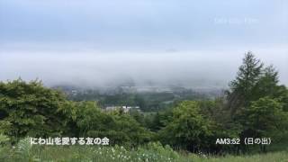 にわ山の雲海2017年6月7日