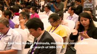 mitv - Declaration Adopted: ASEAN Summit Concludes