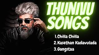 THUNIVU ALL SONGS|JUKEBOX|TAMIL|Ajith Kumar|