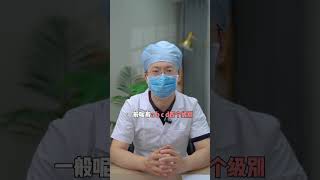 四级精子等级，你排在哪级医学科普 男性知识