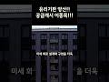 유리기판 양산 소재 공급개시 이종목