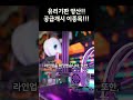 유리기판 양산 소재 공급개시 이종목