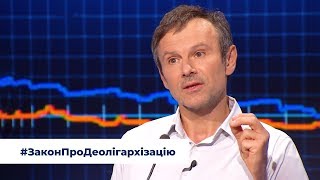 Святослав Вакарчук про перший законопроект у Верховній Раді