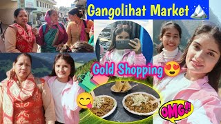 गंगोलीहाट का मशहूर बाजार | Shopping🛍️ और मम्मी के लिए Gold Nose Pin बनवाई #vlog #pahadi