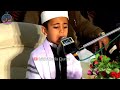 congrats 💞 little pakistani qari bast new qari bast in the world best voice