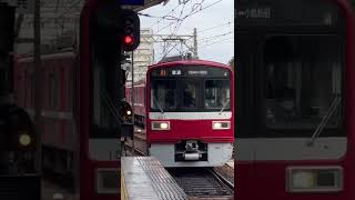 折り返し小島新田行き　京急大師線京急川崎駅への到着　#京急 #京浜急行 #京急川崎駅