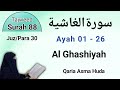 Surah Al Ghashiyah by Asma Huda with Tajweed || Surah 88 Ghashiyah Asma Huda