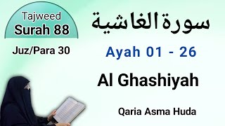 Surah Al Ghashiyah by Asma Huda with Tajweed || Surah 88 Ghashiyah Asma Huda
