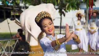 ภาพสไลค์งานทำบุญและบวงสรวงพระนครศรีบริรักษ์ เสาร์ที่28 ธันวาคม2562