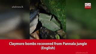 Claymore bombs recovered from Pannala jungle (English)