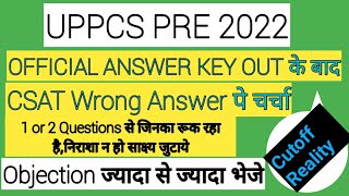 UPPCS PRE 2022 CSAT WRONG QUESTIONS|UPPCS PRE 2022 CUTOFF|UPPCS PRE 2022 OFFICIAL ANSWER KEY|REVISED