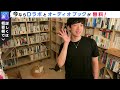 【切り抜き】バズりたいなら転用しろ！【daigo】