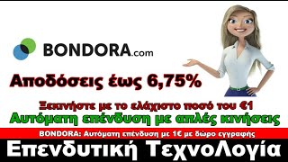 Bondora: Ξεκινήστε Επενδύσεις με 1 Ευρώ και Κερδίστε 5€ Δώρο Καλωσορίσματος!