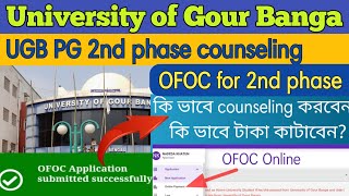 ugb pg 2nd phase counseling 2022 || UGB PG 2nd phase admission #ugb_pg_counseling#nawsadinfo #ugb