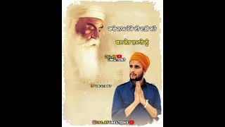 Mera Baba Nanak | R Nait | Whatsapp Status | Latest Punjabi Song Status Video 2020