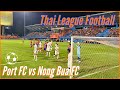 Port FC vs Nong Bua FC - End of the First Half of the Season - December 1st, 2024 Bangkok Thailand