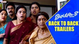Aatadukundam Raa Movie Back To Back Trailers ||  Sushanth, Sonam Bajwa || Anup Rubens