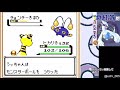 【 6】ポケットモンスター銀ver.【gb】～釣り！ラジオ塔救出作戦！～