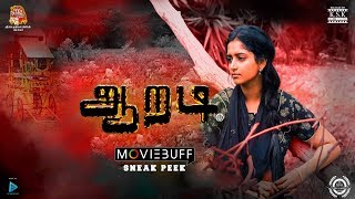 Aaradi - Moviebuff Sneak Peek 01 | Vijayaraj, Deepika Rangaraj, Directed by Santhosh