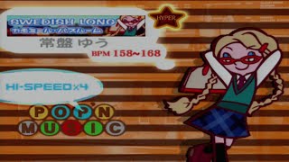 [POP'N MUSIC CS9] スウェディッシュLONG - カモミール・バスルーム (H)