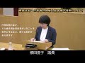 県営住宅への若者の入居と空き室の活用について【櫻田憂子 議員】令和５年第２回定例会６月議会（６月２０日）