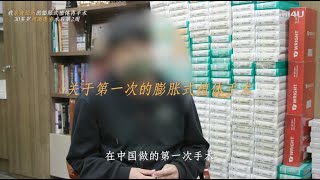 【河南患者膨胀式植体手术后记#19：三十多岁男性勃起障碍再手术第2周的采访】韩国泌尿科朴诚勋院长｜阴茎假体手术｜人工海绵体｜人工阴茎植入术｜韩国男科医院｜假体三件套