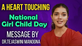 A Heart touching National Girl Child Day message by Dr.Tejaswini Manogna(Miss India Earth)