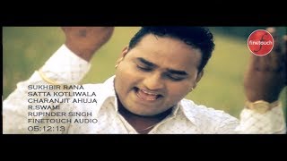 Ro Ro Ke | Sukhbir Rana | Charanjit Ahuja Ji | Punjabi Songs 2018 | Finetouch Music