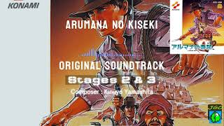 [[ Stages 2 \u0026 3 ]] Arumana no Kiseki – Original Soundtrack (1987) (Famicom Disk System)