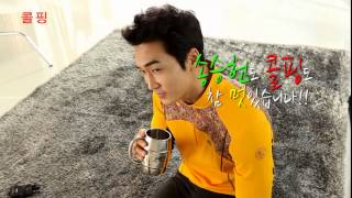 Song Seung Heon Kolping S/S 2014 CF Making