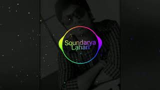 Soundarya Lahari Song | Nanda's Cover | Saakshyam | Bellamkonda Sreenivas | Pooja Hegde