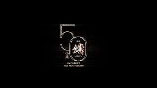 勤美50 永續篇