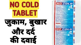 No Cold Tablet Review