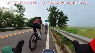 [자즐남 GPX] 로드 팩라는 여기가 천국 | 평지 TT구간만 20km | 수원-평택-성환역 라이딩