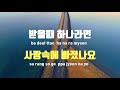 tj노래방 두여인 태진아 tj karaoke