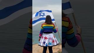 בואו נגיב פה כמה שיותר דגלי ישראל 🇮🇱🇮🇱🇮🇱 #ישראל #ישראלי #יחדננצח #good #free #love #shorts