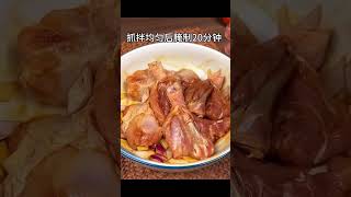 【炸鸡腿】孩子放假了，自己在家做 #炸鸡腿 外酥里嫩干净又卫生。 #自制香酥炸鸡腿