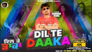 Dil Te Daaka || ਦਿਲ ਤੇ ਡਾਕਾ || Official Video || Singer Ashwani Verma || New Punjabi Song 2022