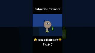 Nagu bhai coolest story with Bhoot