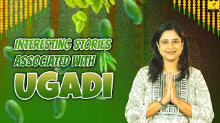 Why Ugadi is Celebrated? | Surprising Stories Associated with Ugadi | Apurva | Vihari Tv