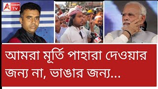 ওরা কি জারজ? জুম্মার নামাজ পড়েই হিন্দুদেরকে কুৎসিত আক্রমন বাংলাদেশে