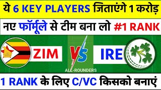 zim vs ire dream11 prediction | ire vs zim dream11 prediction | zim vs ire | today match prediction