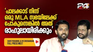 ‘രാഹുലിന് 12000 – 15000 വരെ ഭൂരിപക്ഷം ലഭിക്കും;BJPക്ക് ആശ്വസിക്കാനുള്ള ഒരു കണക്കും പോളിങ്ങിൽ ഇല്ല'