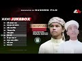 নবী মোহাম্মদ সাঃ। abu rayhan x naimul islam। audio jukebox। নতুন ইসলামিক গজল। nasheed film